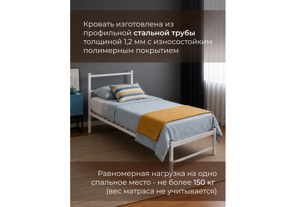 ������� ���� 1 90�200 �����