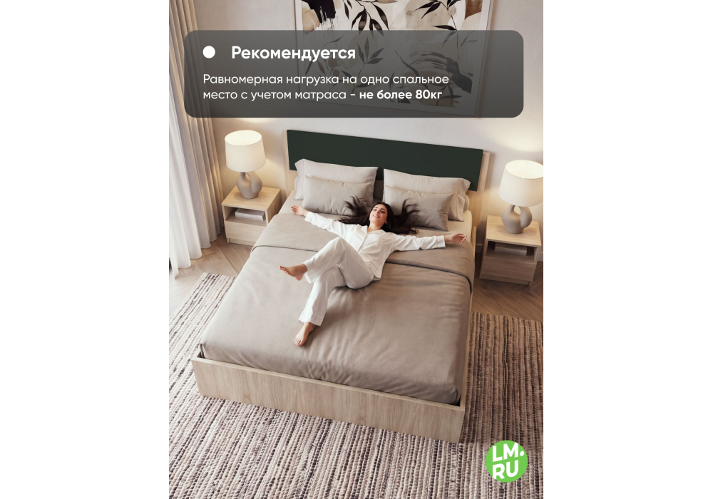 ������� ������� 140x200 ������ / ������