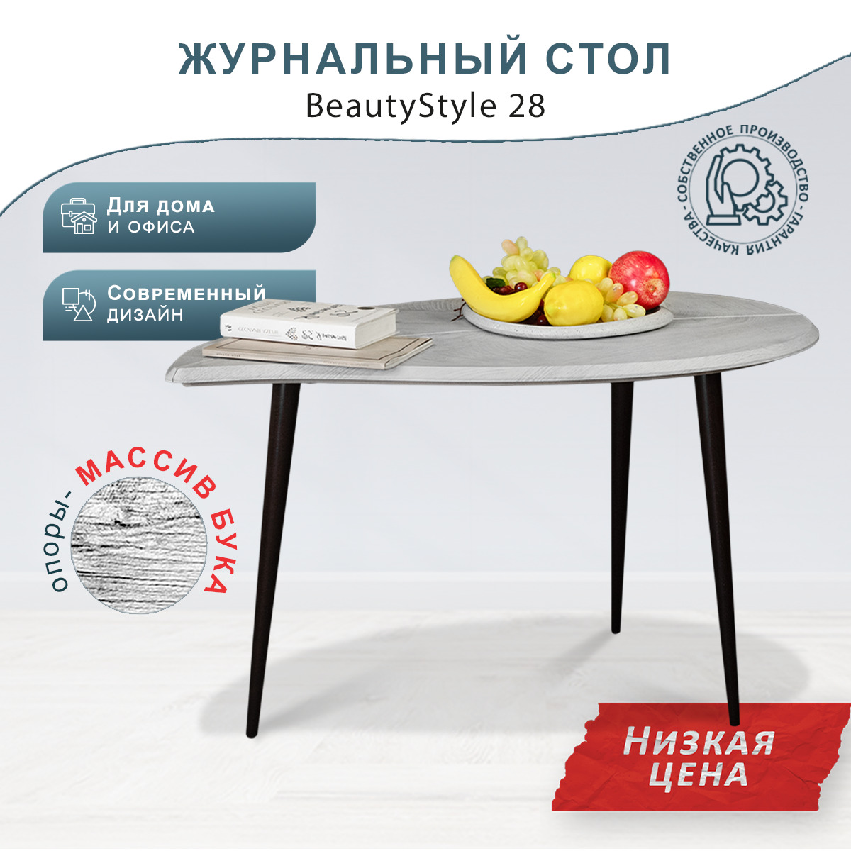 ���� ���������� BeautyStyle 28
