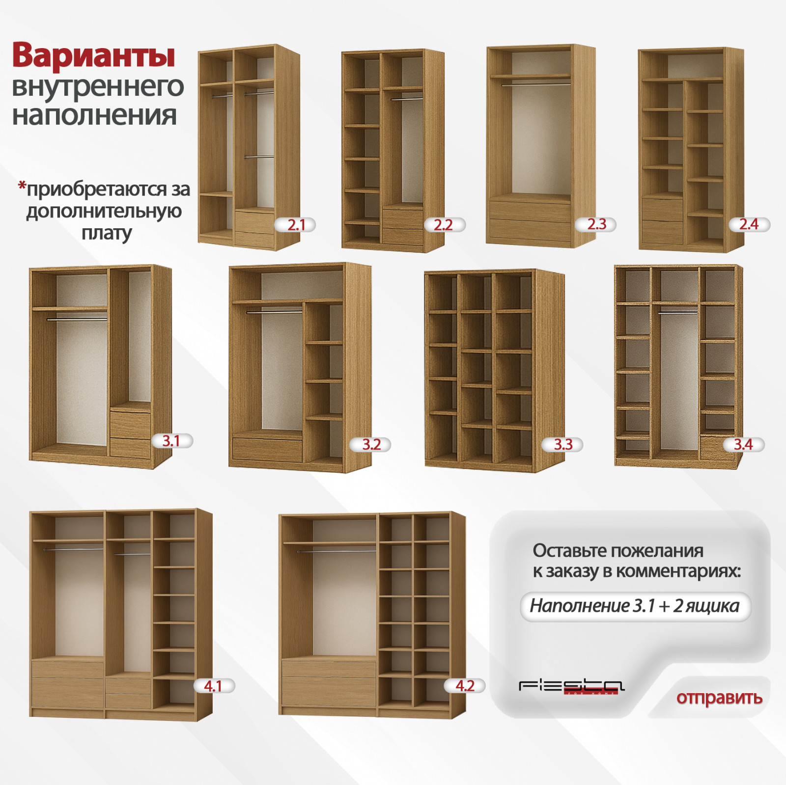 ����-���� ���� 3 ����� ���� 3354