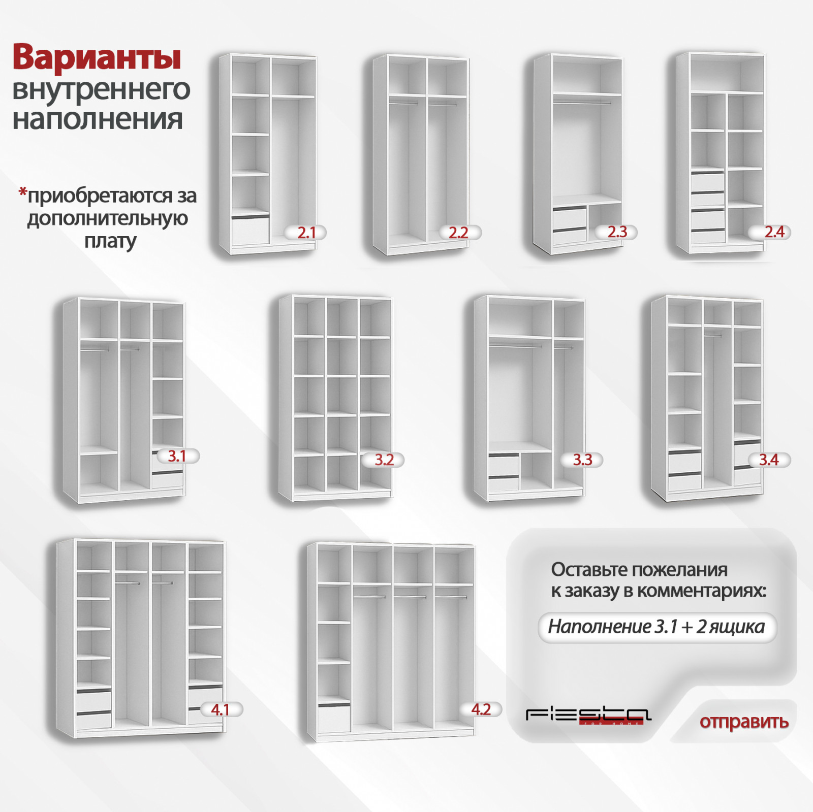 ��������� �������������� ���� ����-3 ����� �������� 0101