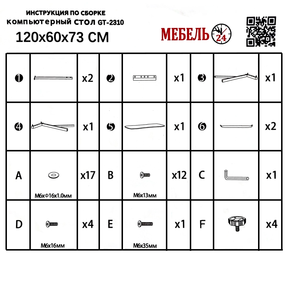 ������� ���� ������24 GT-2310