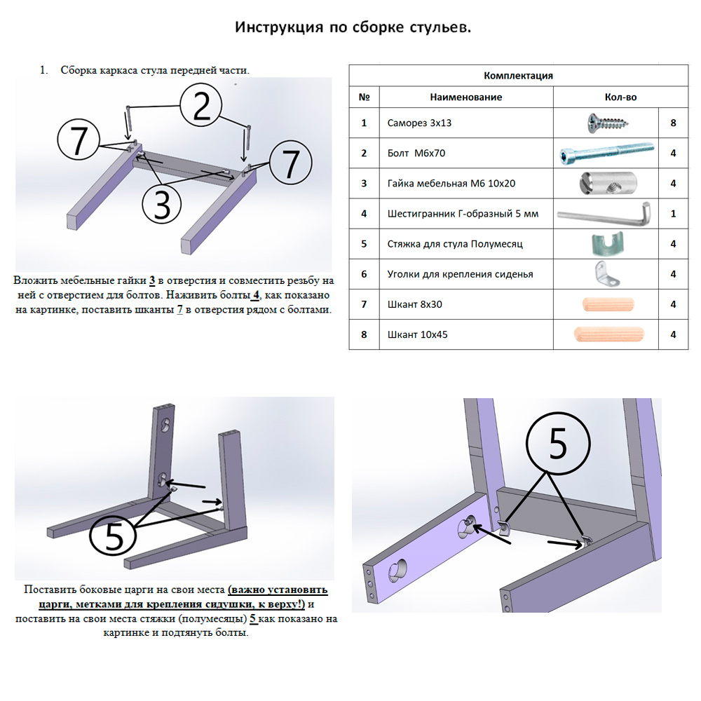 ���� ������24 ��������� �����-14