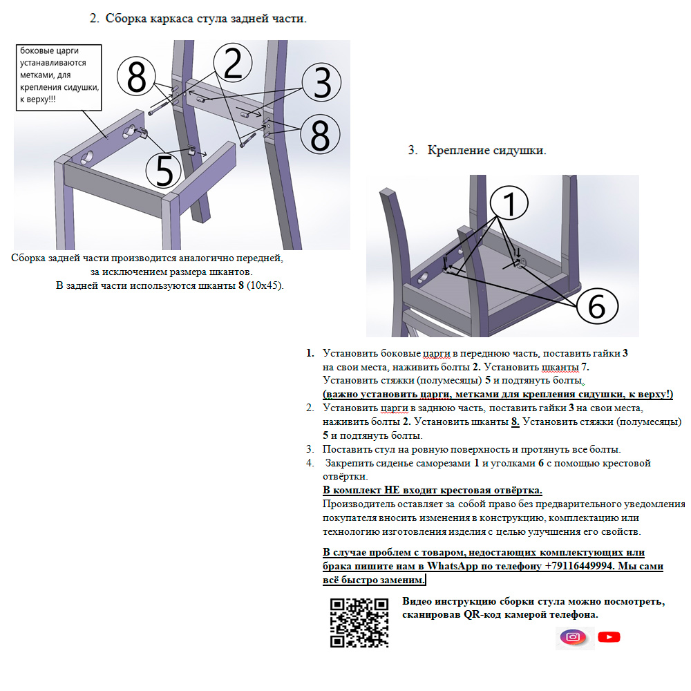 ���� ������24 ��������� �����-14