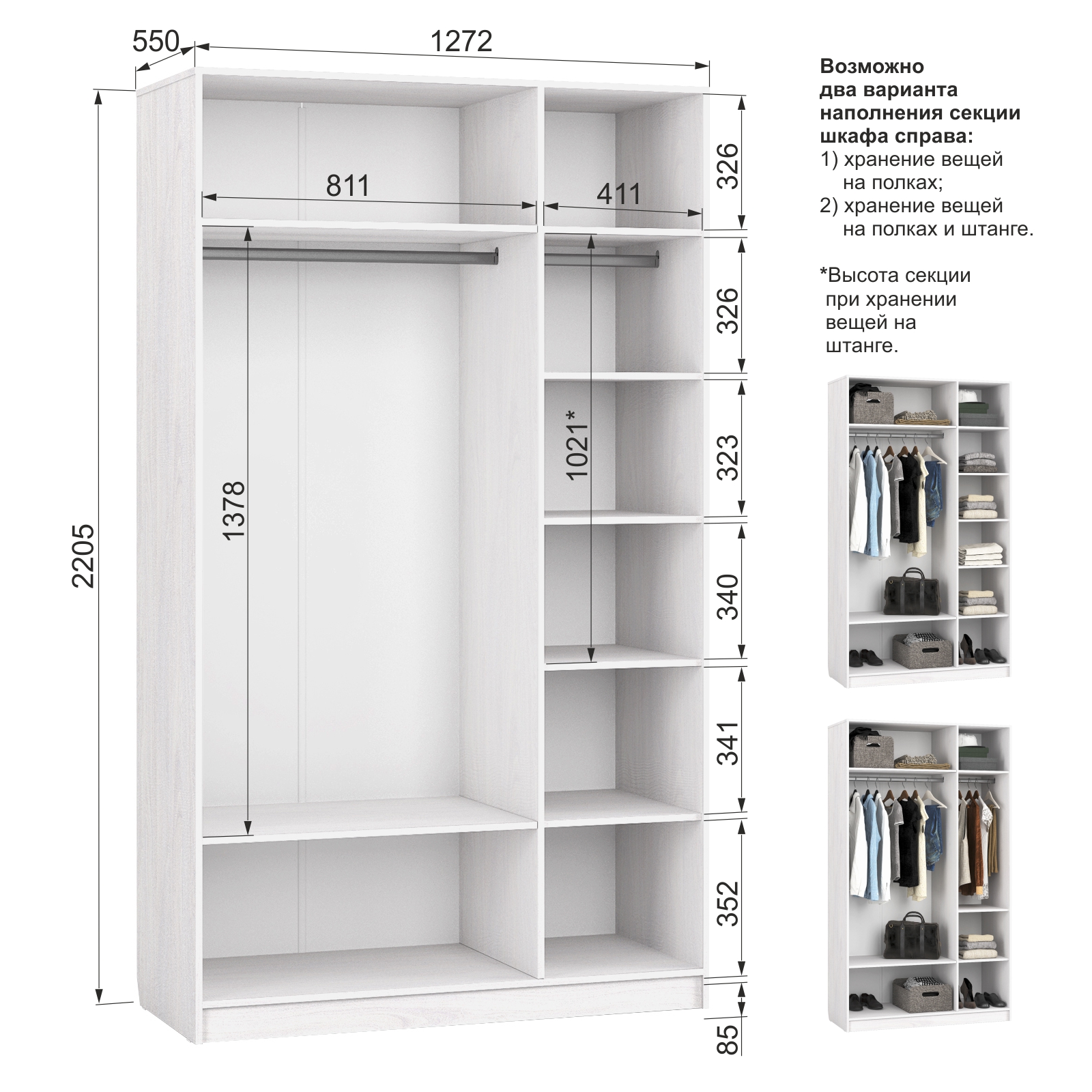 ������� ��������� �2