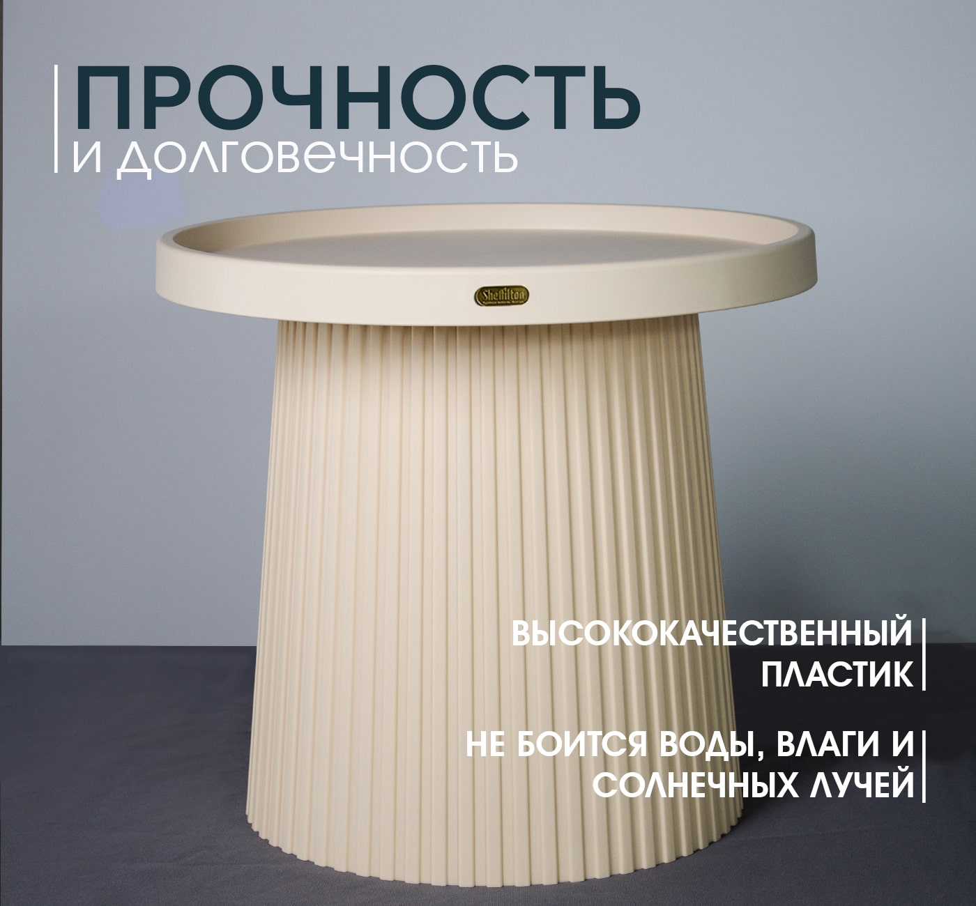 ������ ���������� Sheffilton SHT-CT94