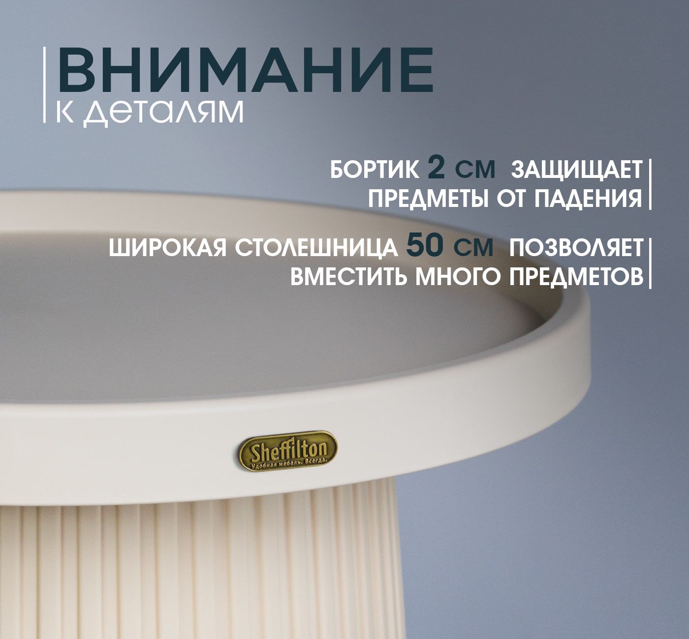 ������ ���������� Sheffilton SHT-CT94