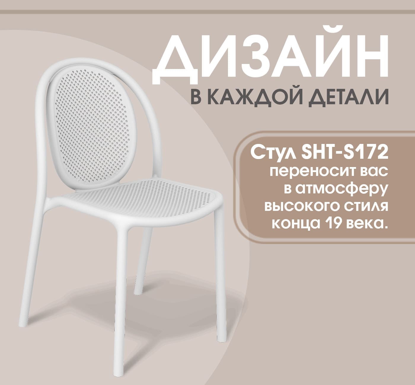 ���� Sheffilton SHT-S172