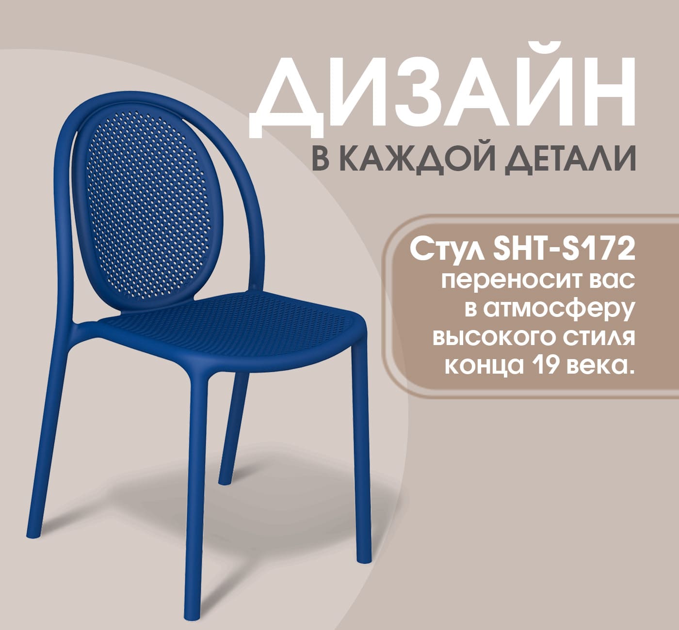 ���� Sheffilton SHT-S172
