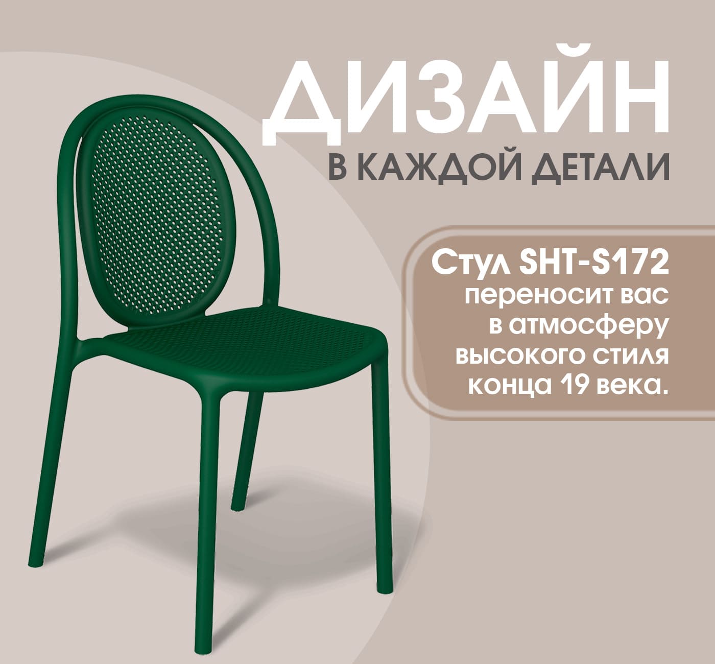 ���� Sheffilton SHT-S172 �����-������� ral 6028