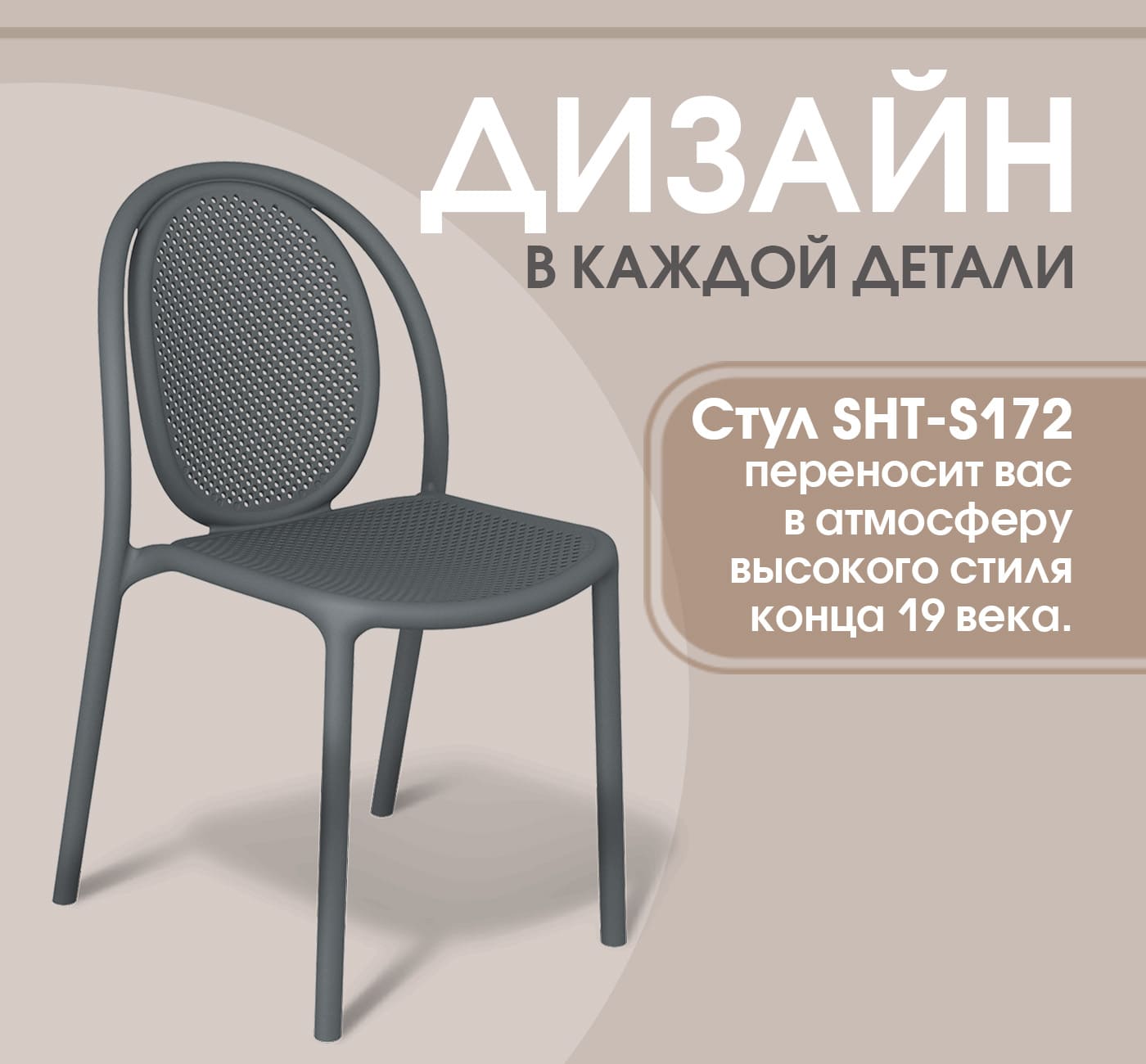 ���� Sheffilton SHT-S172 �����-����� ral 7024